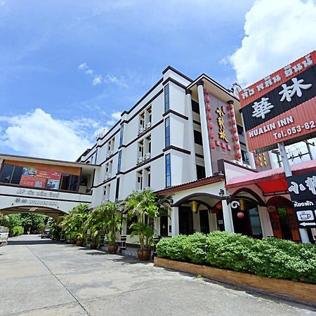 Hua Lin Inn Chiang Mai Exterior photo